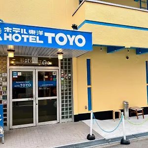  Hostal Backpackers Toyo